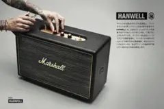 2025年最新】マーシャルHANWELLの人気アイテム - メルカリ