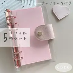 バインダー 貯金 A6 韓国 アクリルバインダー セービング ハート ピンク