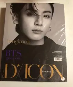 BTS bts  dicon  写真集  ジョングク  グク