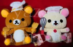 リラックマ&コリラックマぬいぐるみ セット