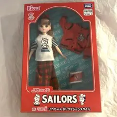 【ラスト賞】　リカちゃんくじ　リカちゃん×セーラーズ