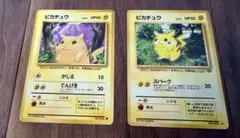 ピカチュウ Pikachu ○ 第2弾拡張パック ポケモンジャングル② - メルカリ