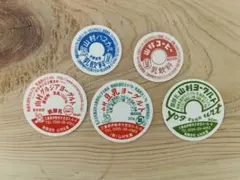 2026年最新】牛乳キャップの人気アイテム - メルカリ