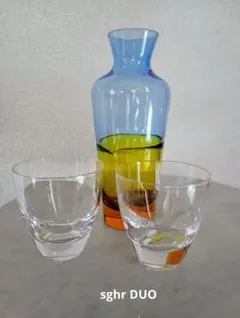 スガハラDUO・sghr 徳利(アンバー)とグラス(クリアー)2個セット