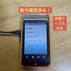 スマホ au