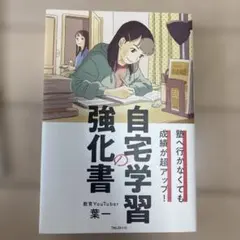 Item thumbnail for item 74564dda-128c-4bfb-8ef3-23e560a2896b