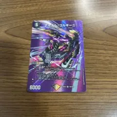 アーテルゴルギーニ