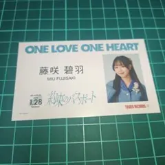 宇多田ヒカル First Love ゴールドディスク大賞 音楽ギフトカード