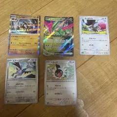 テツノイサハex sr - メルカリ