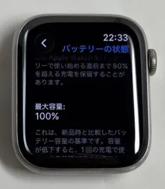 Apple Watch series 6 チタニウム LTE 44mm