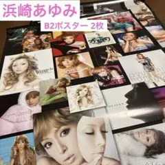 非売品❤︎浜崎あゆみ❤︎特大パンフレット・クリアケース付 2026年最新】浜崎あゆみ非売品の人気アイテム - メルカリ