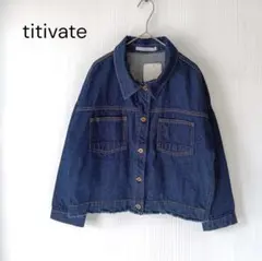 【未使用】 ティティベイト ♡フリンジヘム デニムジャケット M〜L／ 濃紺