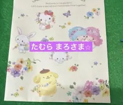 専用です⭐︎シルバニアファミリーリーメントうさぎ