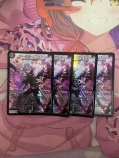 アーテルゴルギーニ　葛葉(傷あり)