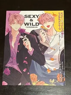 多聞くん今どっち⁉︎ セクシー＆ワイルド多聞くんコラボポストカード