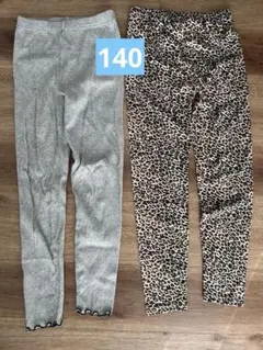 グレーとヒョウ柄のキッズレギンス 140