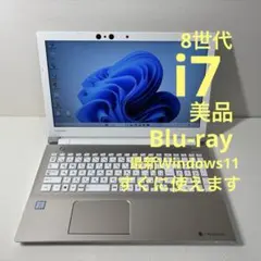 2026年最新】dynabook t75の人気アイテム - メルカリ