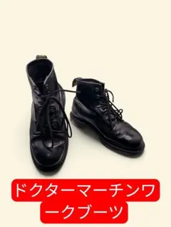 Dr.Martens ドクターマーチン ワークブーツ ブラック