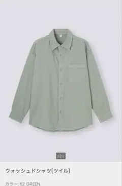 さくれ様 リクエスト 2点 まとめ商品