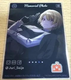 なお様 リクエスト 3点 まとめ商品