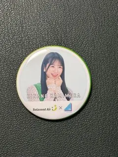 Item thumbnail for item e4c8a32e-5cff-4ebb-a64c-4a83a918ec59