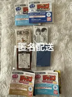 豆ガシャ本 ワンピース他全4つセット