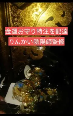 ブレスレット　◯浄化石つきます。