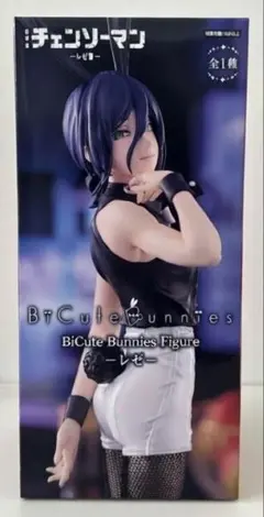 BiCute Bunnies Figure - レゼ