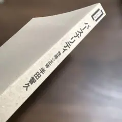 Item thumbnail for item 527f092b-2f3f-4675-b522-70e486e2b165