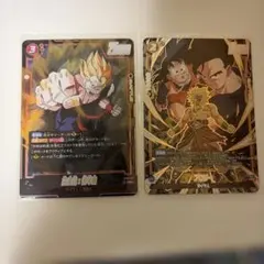 ドラゴンボール フュージョンワールド ブロリーSRパラレル他カード4枚