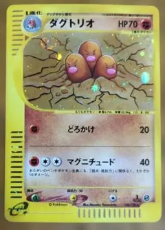 2026年最新】シリーズ：eシリーズ ポケモンカードゲームの人気アイテム