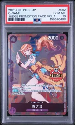 2026年最新】judge スリーブの人気アイテム - メルカリ