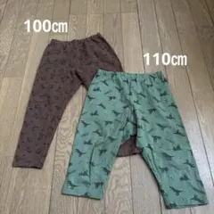 【100㎝】恐竜 長ズボン 7部丈ズボン 男の子【110㎝】