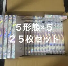 TXT sanctuary アルバム 新品未開封 まとめ売り 25枚