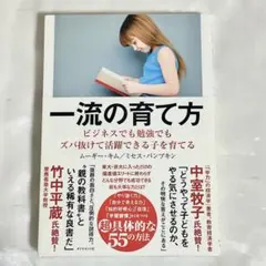 Item thumbnail for item 6c1b116b-eaaa-459f-a9aa-938574a4906c