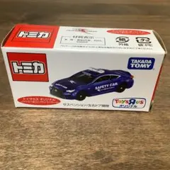 トミカ　レクサス RC F 富士スピードウェイ　セーフティーカー　トイザらスのサムネイル