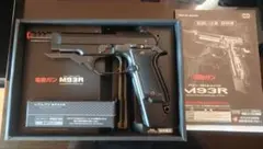 2026年最新】m93rの人気アイテム - メルカリ