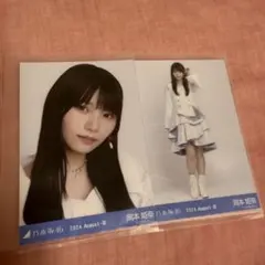 岡本姫奈 乃木坂46 乃木コレ スペシャル衣装43