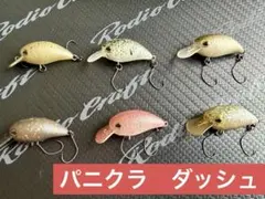 ピコチャタクラ チャタクラ 吉や マニアックス オリカラ他 7個セット ピコチャタクラ チャタクラ 吉や マニアックス オリカラ他 7個セット