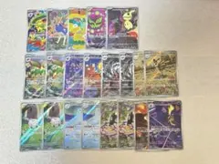 ポケモンカード　AR まとめ売り