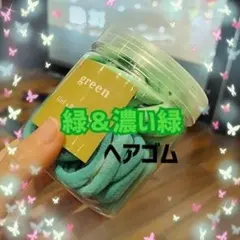 【50本入り】緑 黄緑 パステルカラー 髪ゴム 痛くない ヘアゴム キッズ