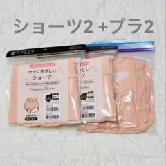 dacco ダッコ 産褥ショーツ 授乳ブラ 出産 産後 インナー