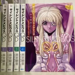 2025年最新】麻宮騎亜の人気アイテム - メルカリ