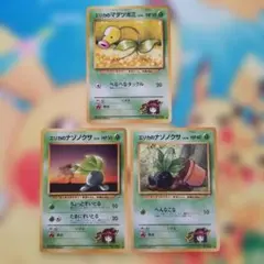 2026年最新】引退品 旧裏の人気アイテム - メルカリ