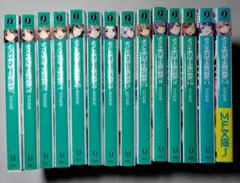 ようこそ実力至上主義の教室へ　全1巻～11.5巻　1年生編全巻セット