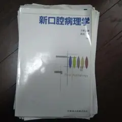 マヤノ様 リクエスト 4点 まとめ商品