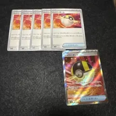 ポケモンカード汎用セット