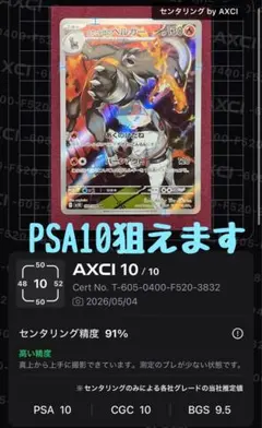 2026年最新】ロケット団のヘルガー 100/098の人気アイテム - メルカリ