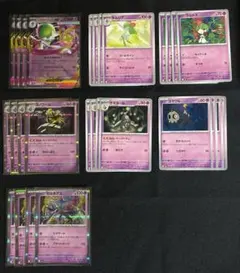 ポケモンカード　メガサーナイトex 進化ライン　超タイプ