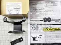 スペシャルパーツ武川 ステアリングステムエンブレムステーセット モンキー125のサムネイル